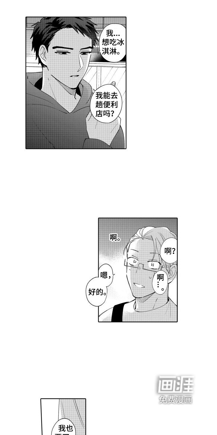 第6章：表达