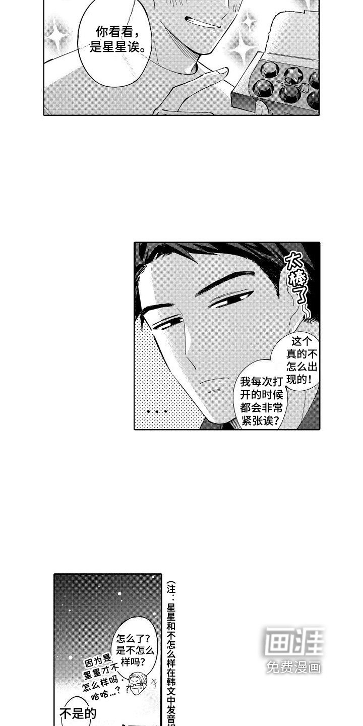 第6章：表达