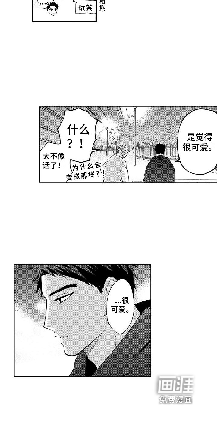 第6章：表达