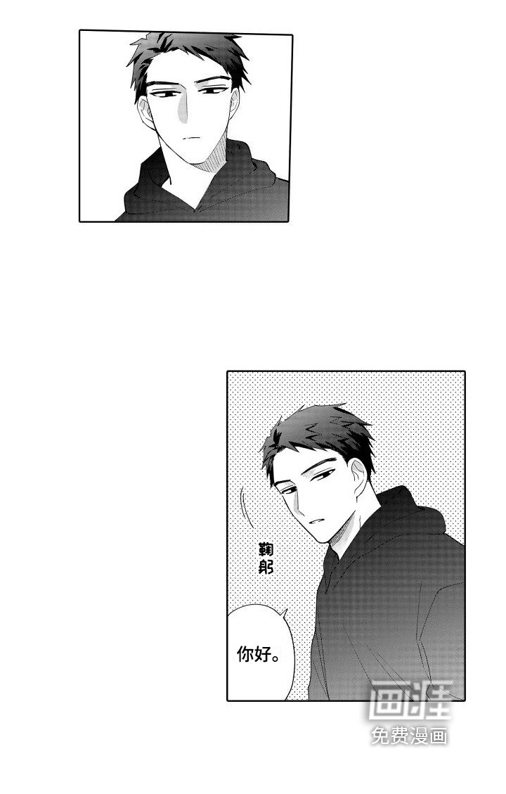 第7章：交往