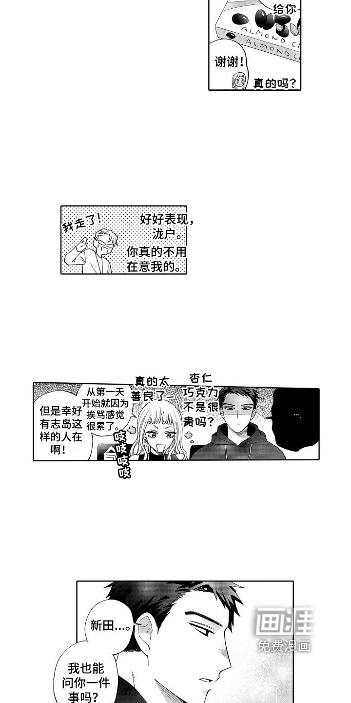 第9章：约会选择