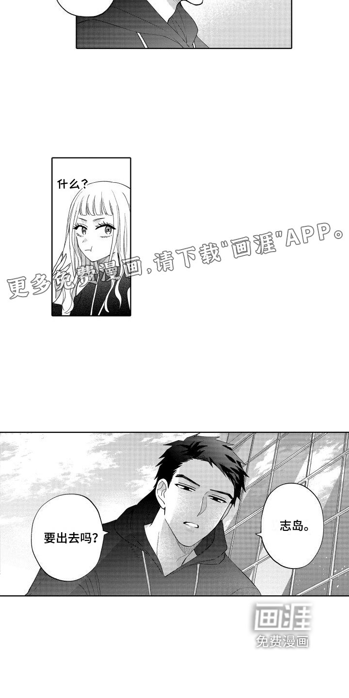 第9章：约会选择