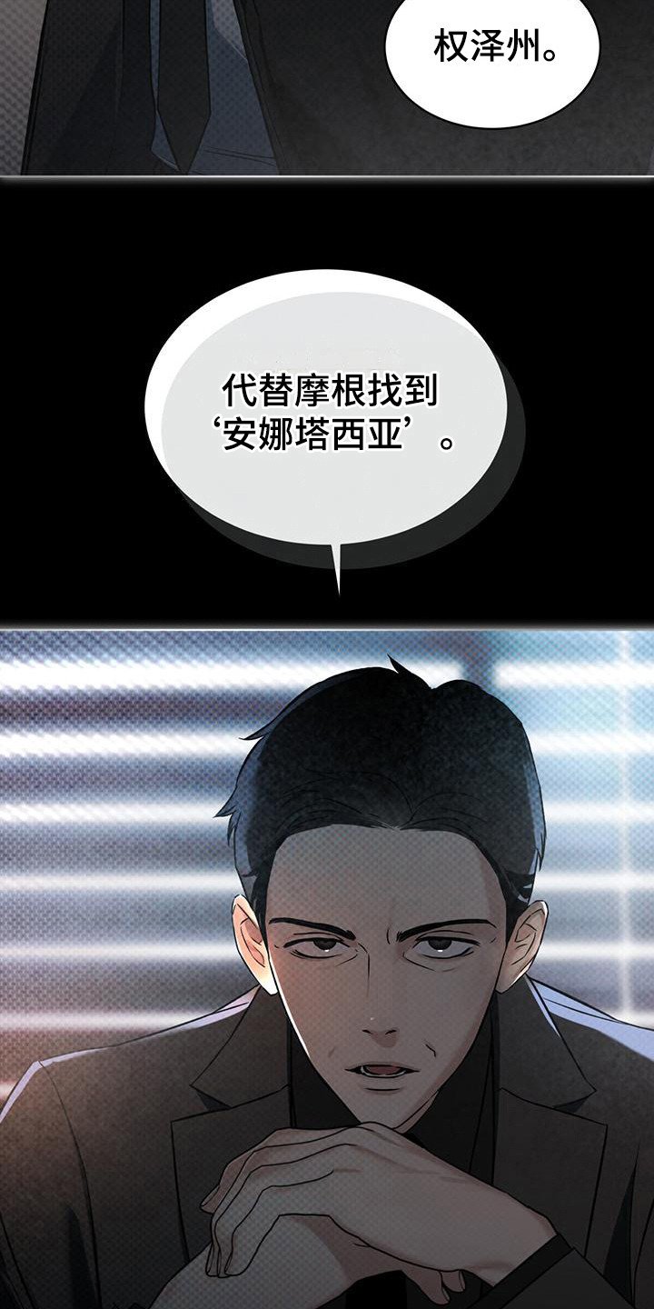 第1章：潜入任务