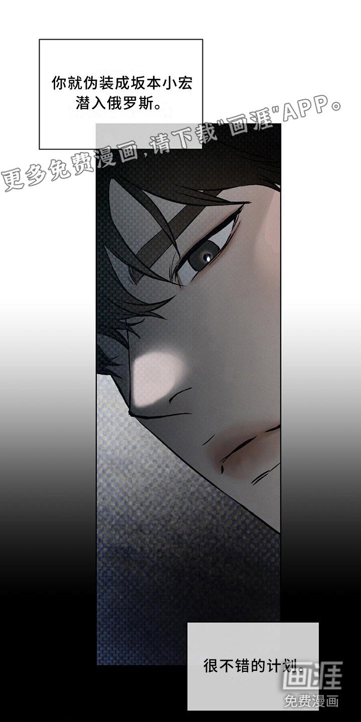 第10章：告诫