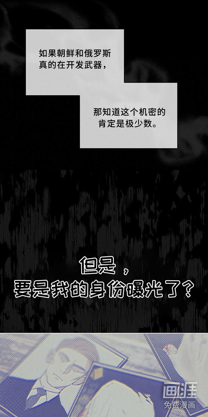 第10章：告诫