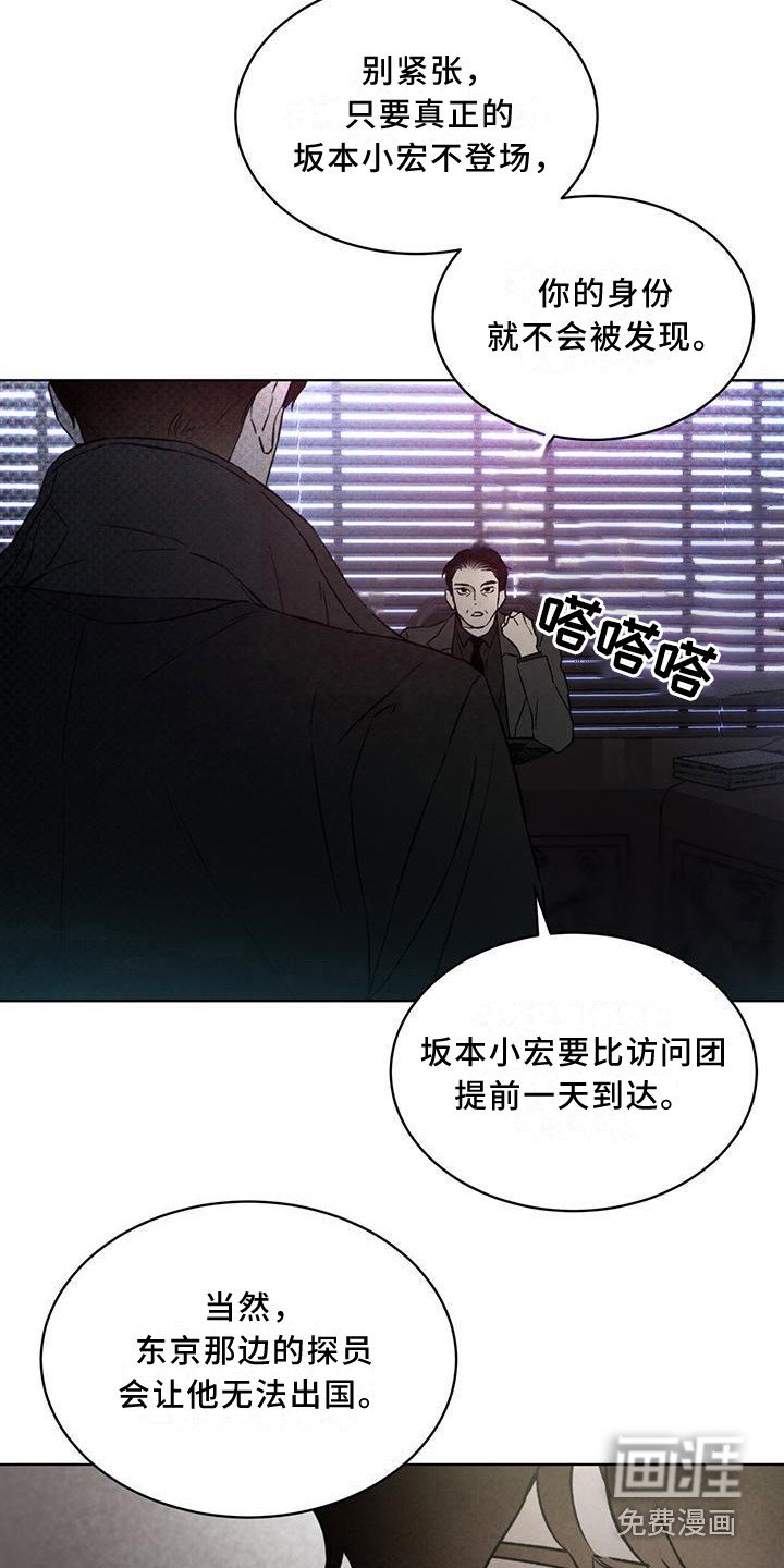第10章：告诫