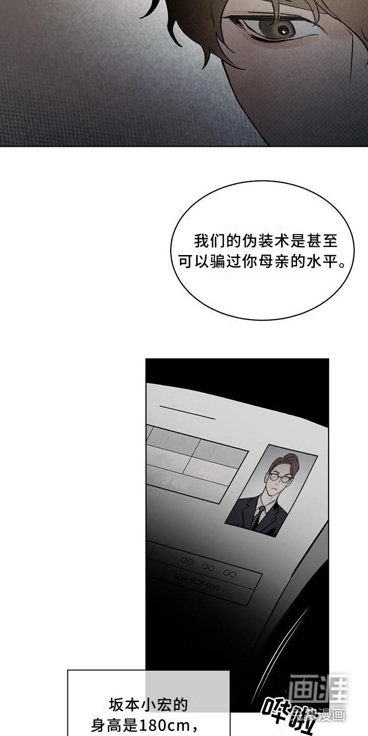 第10章：告诫