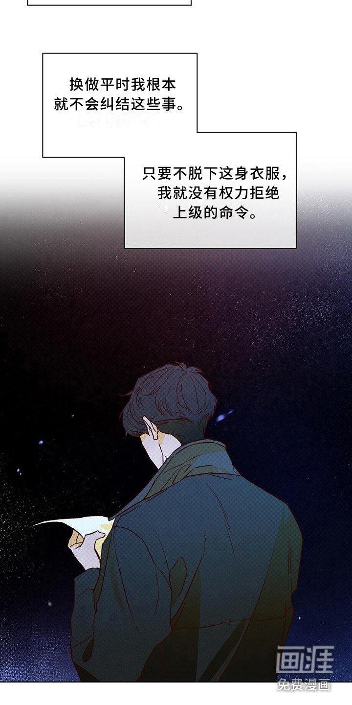 第10章：告诫