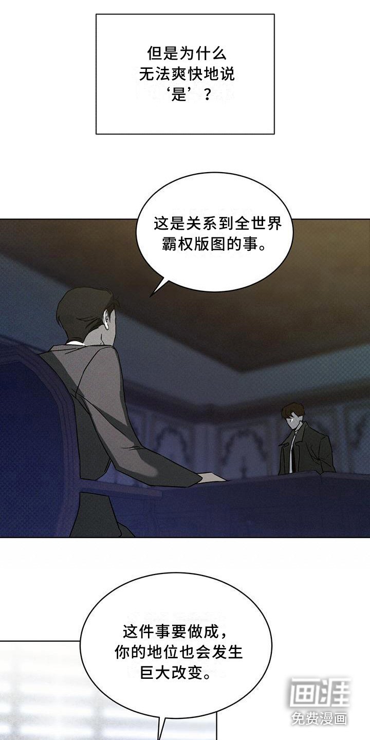 第10章：告诫