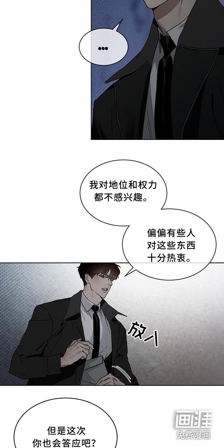 第10章：告诫