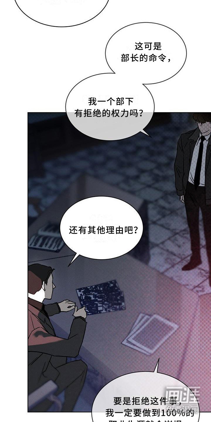 第10章：告诫