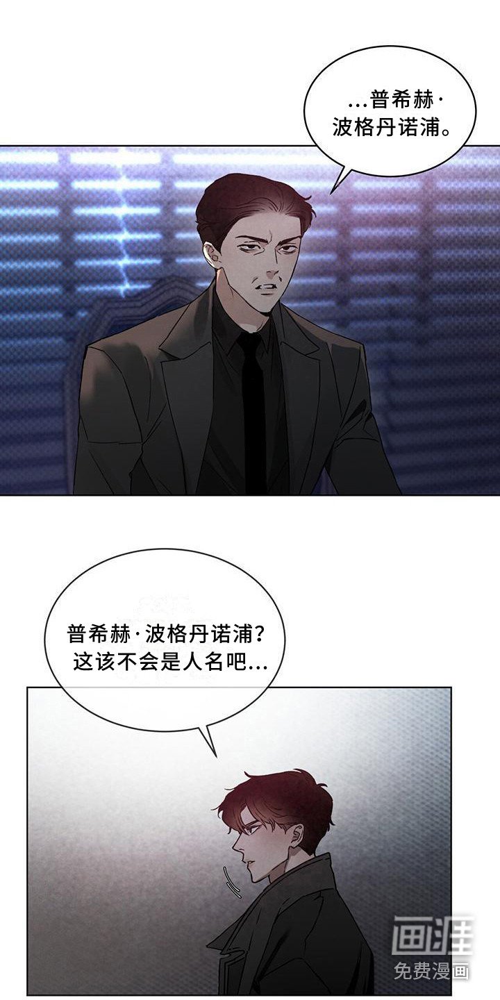 第10章：告诫