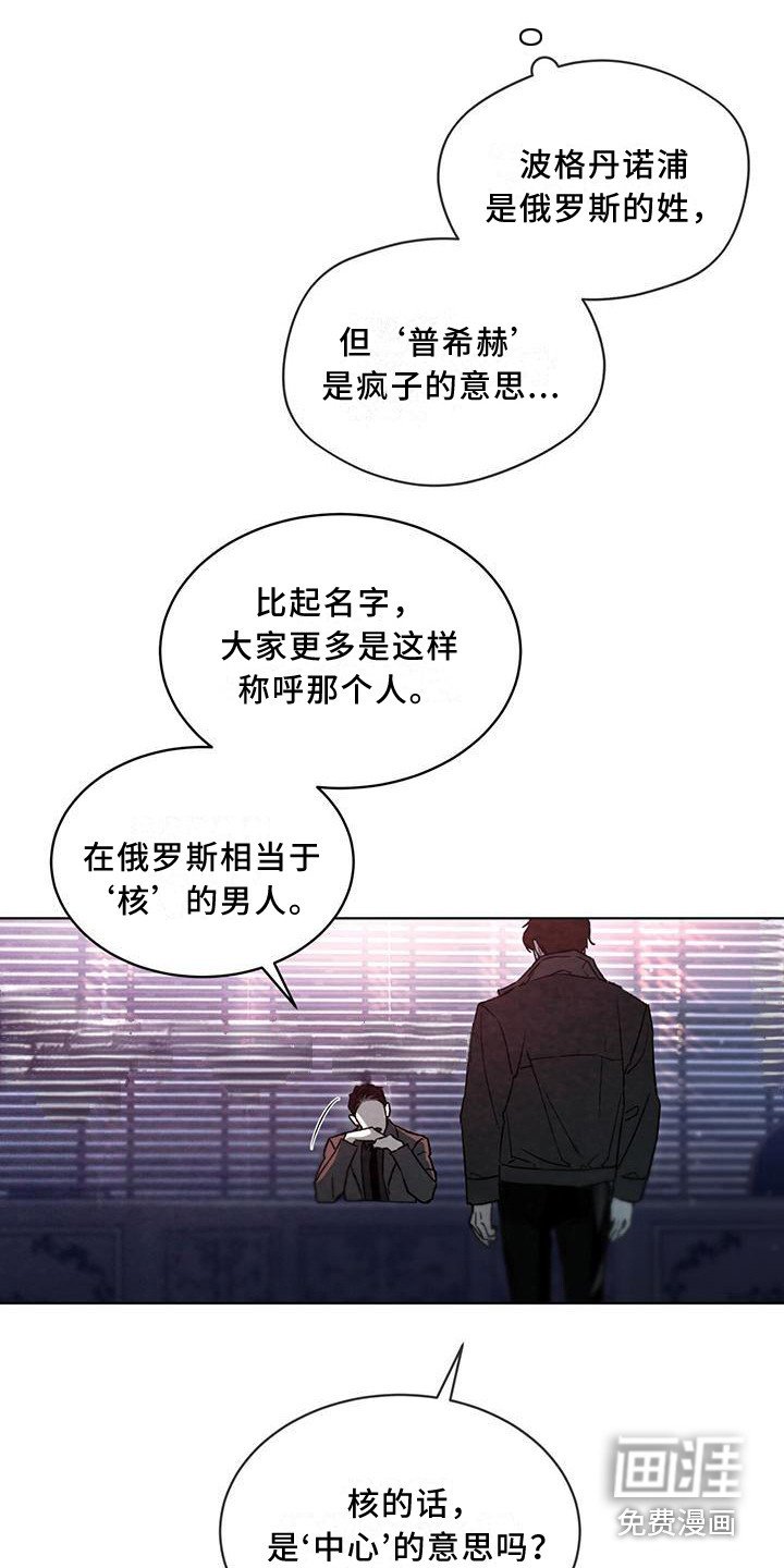 第10章：告诫