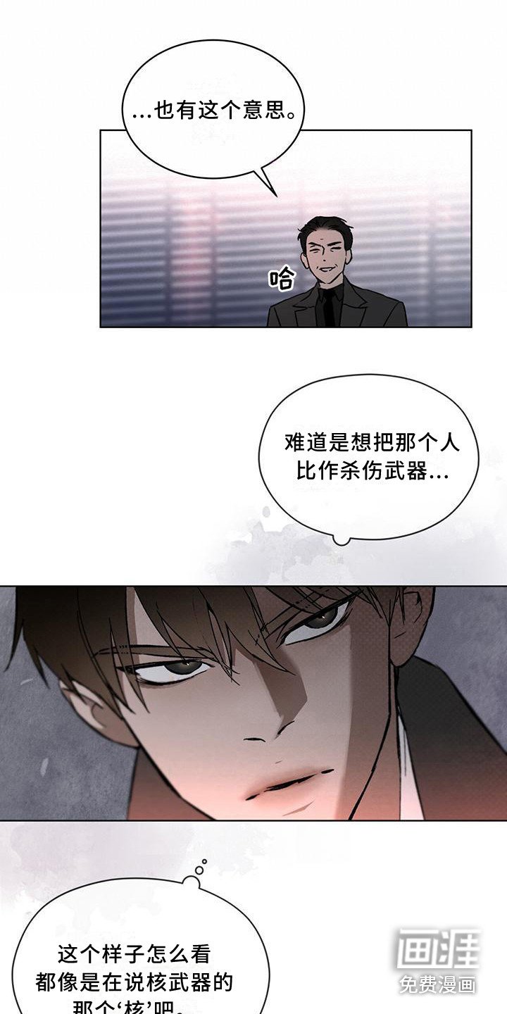 第10章：告诫