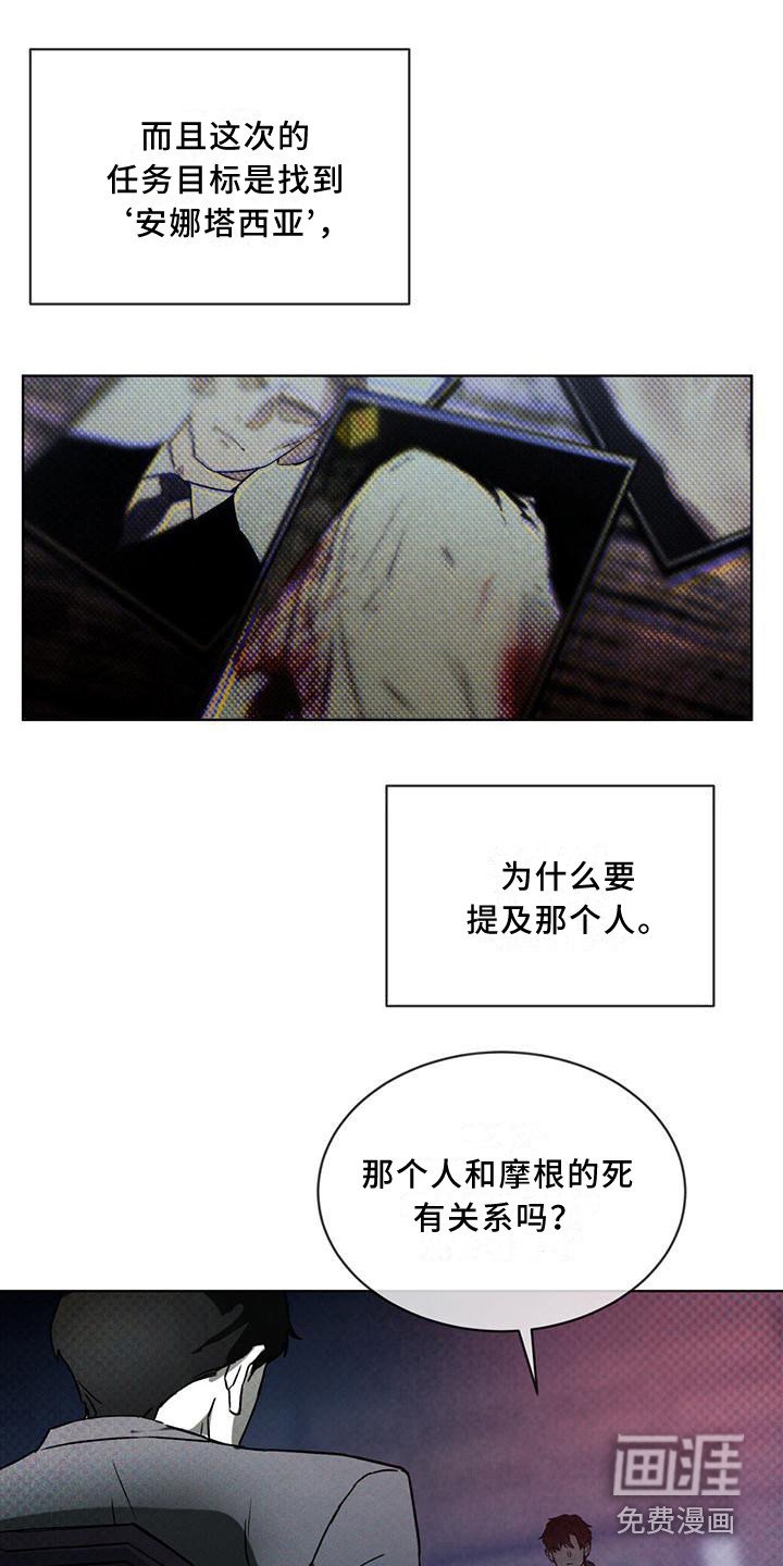第10章：告诫