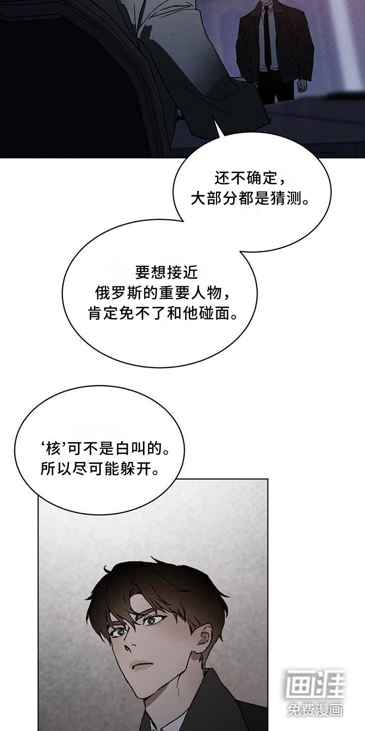 第10章：告诫