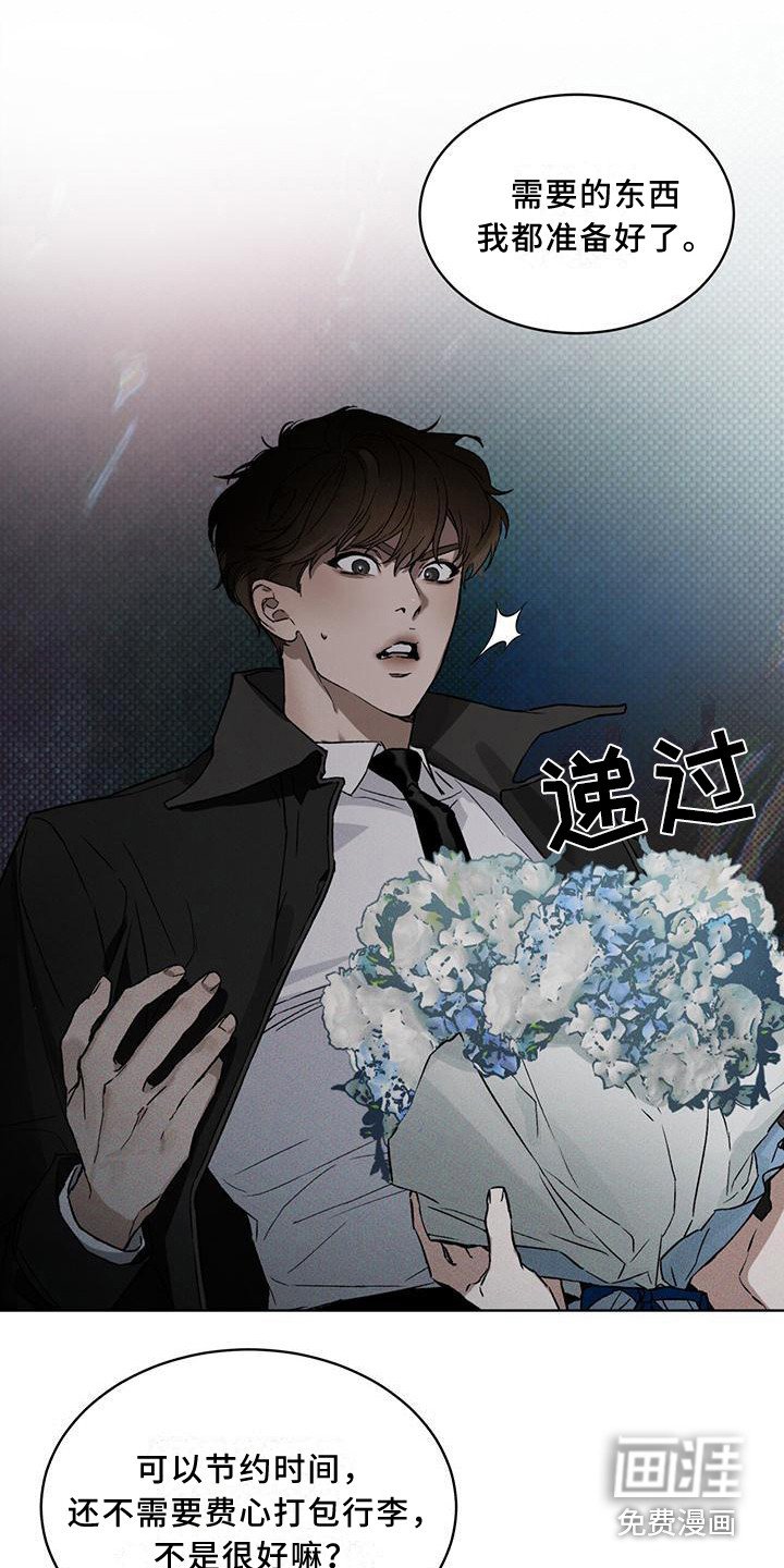 第10章：告诫
