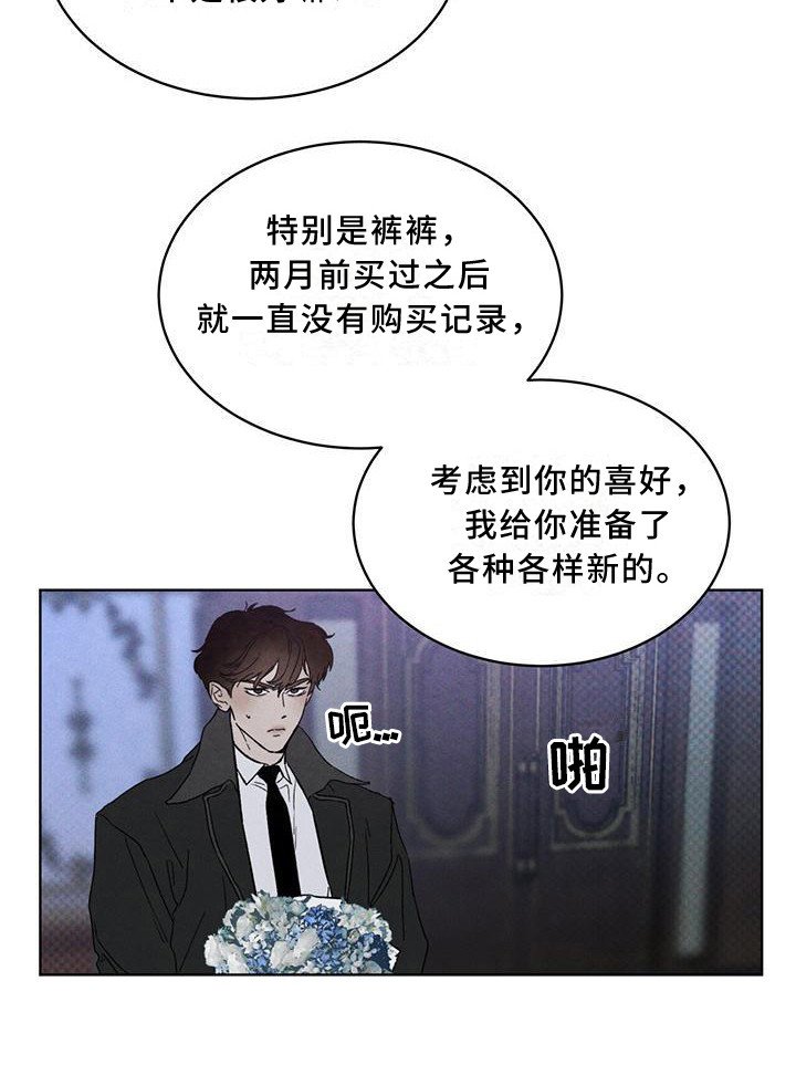第10章：告诫