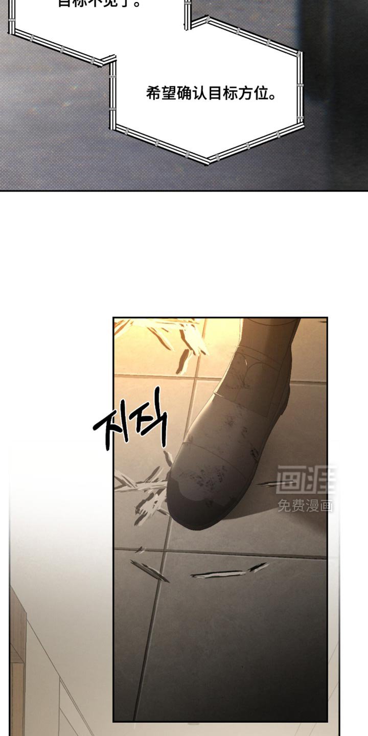 第100章：【第二季】非常可爱