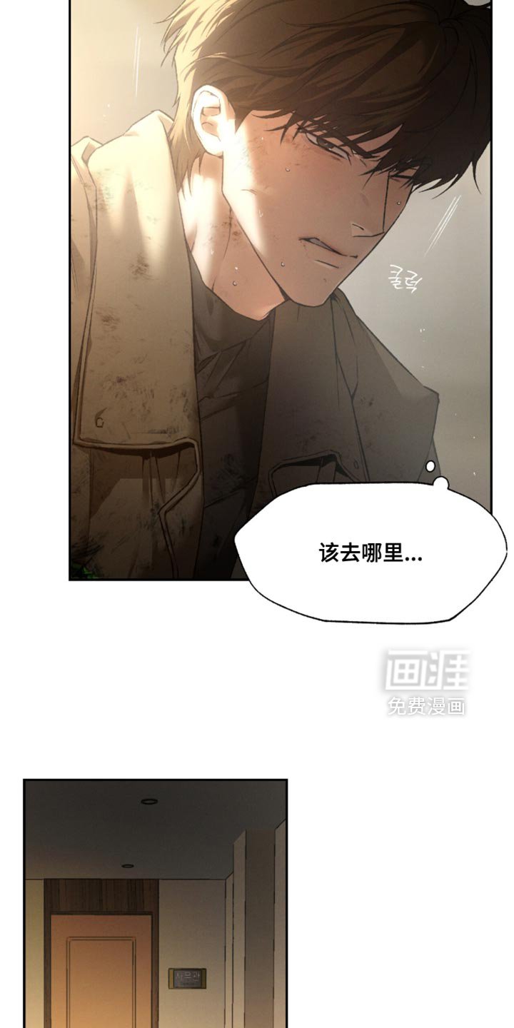 第100章：【第二季】非常可爱