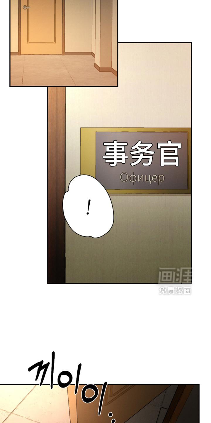 第100章：【第二季】非常可爱