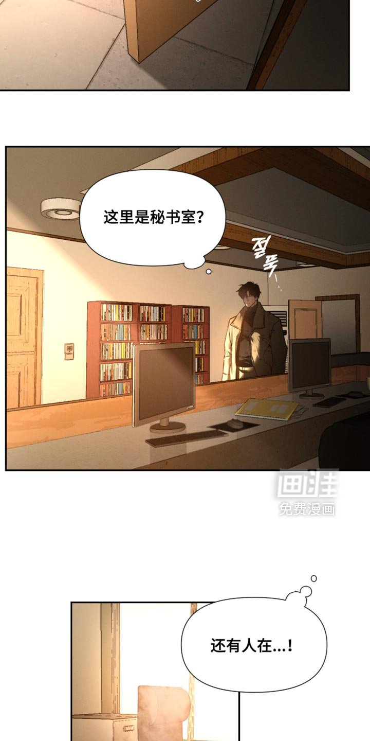 第100章：【第二季】非常可爱