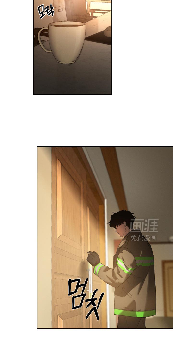 第100章：【第二季】非常可爱