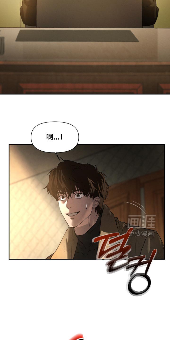 第100章：【第二季】非常可爱