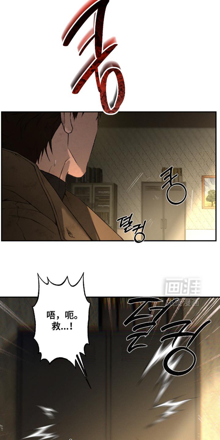 第100章：【第二季】非常可爱