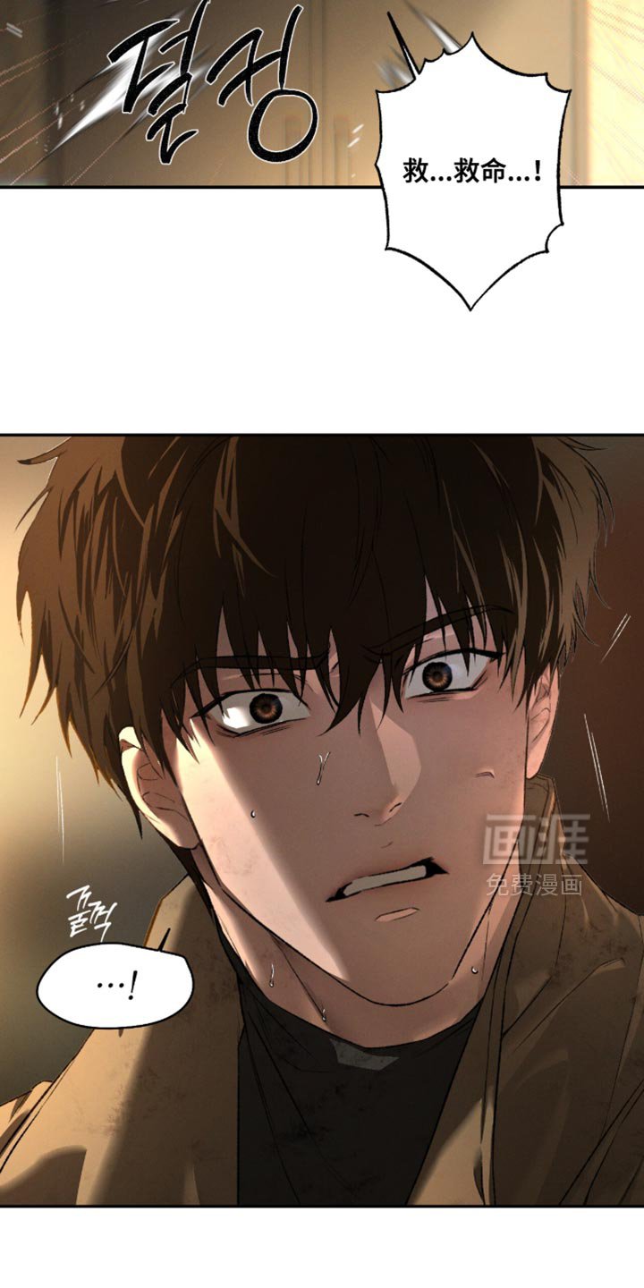 第100章：【第二季】非常可爱