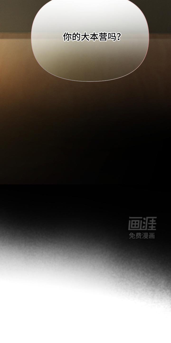 第100章：【第二季】非常可爱