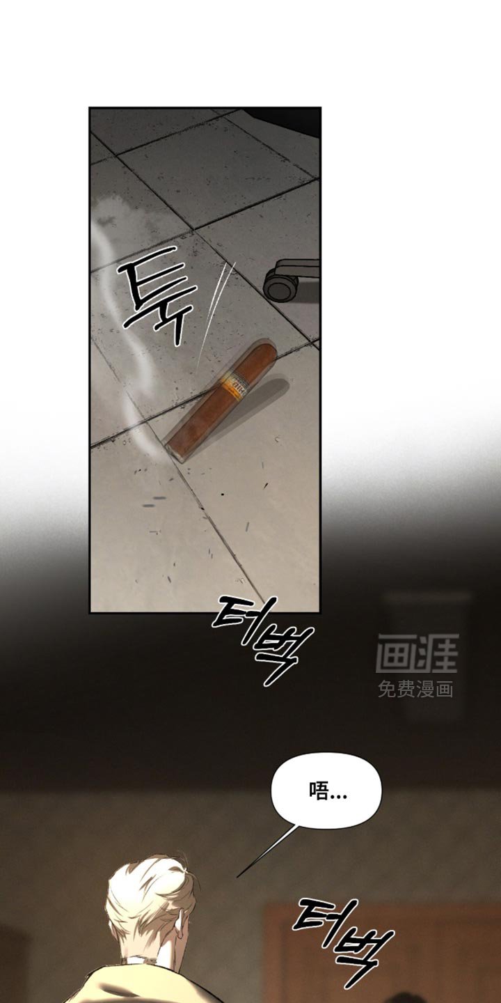 第100章：【第二季】非常可爱