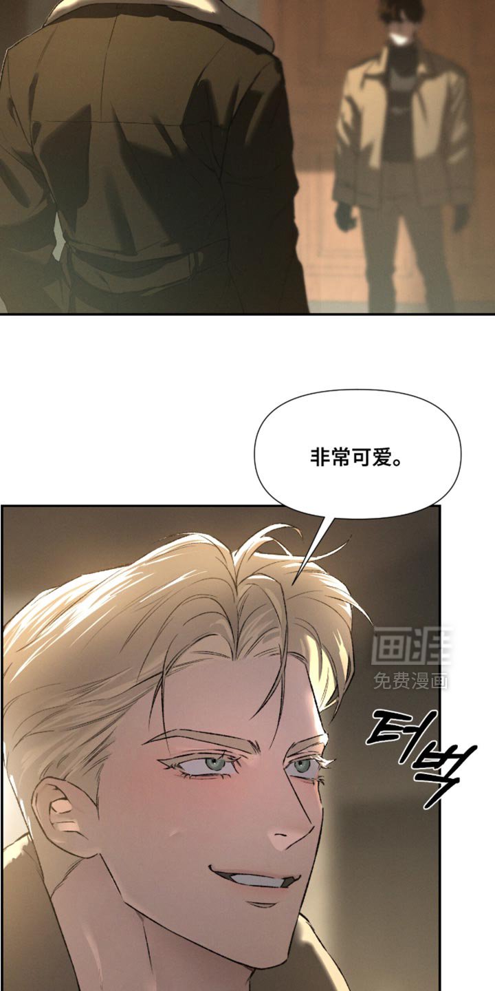 第100章：【第二季】非常可爱