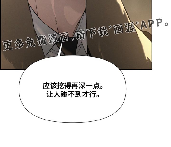 第100章：【第二季】非常可爱