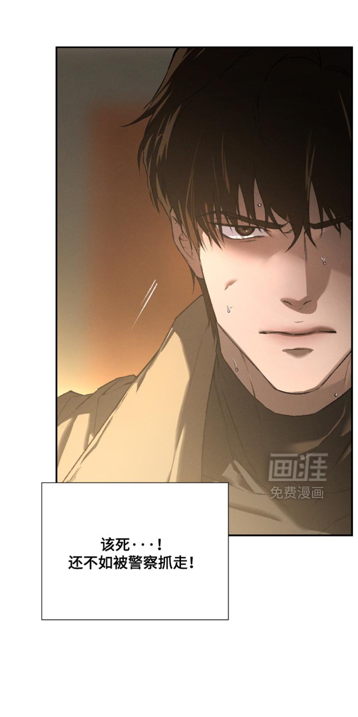 第101章：【第二季】人的嘴相当可怕