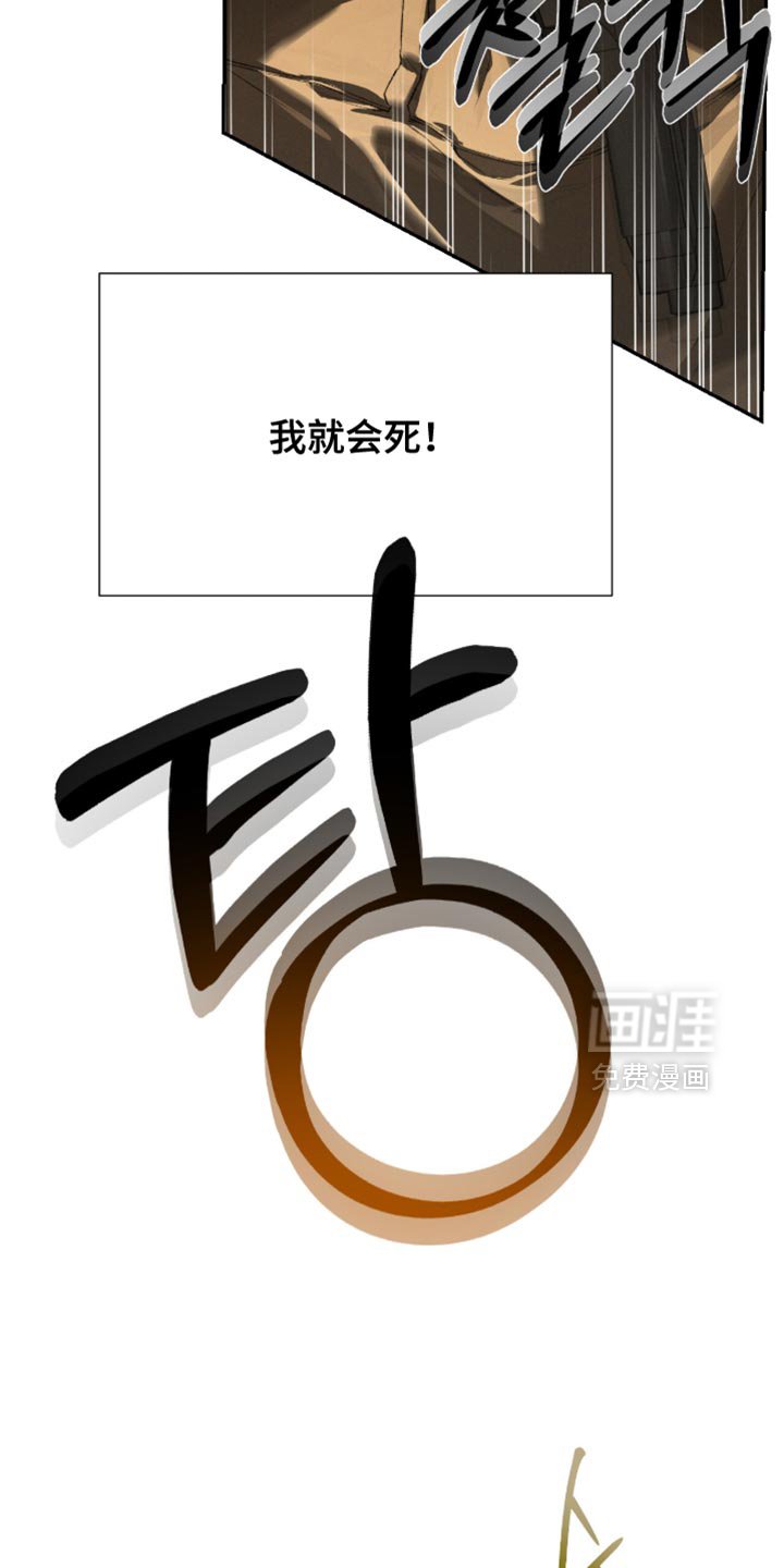 第101章：【第二季】人的嘴相当可怕