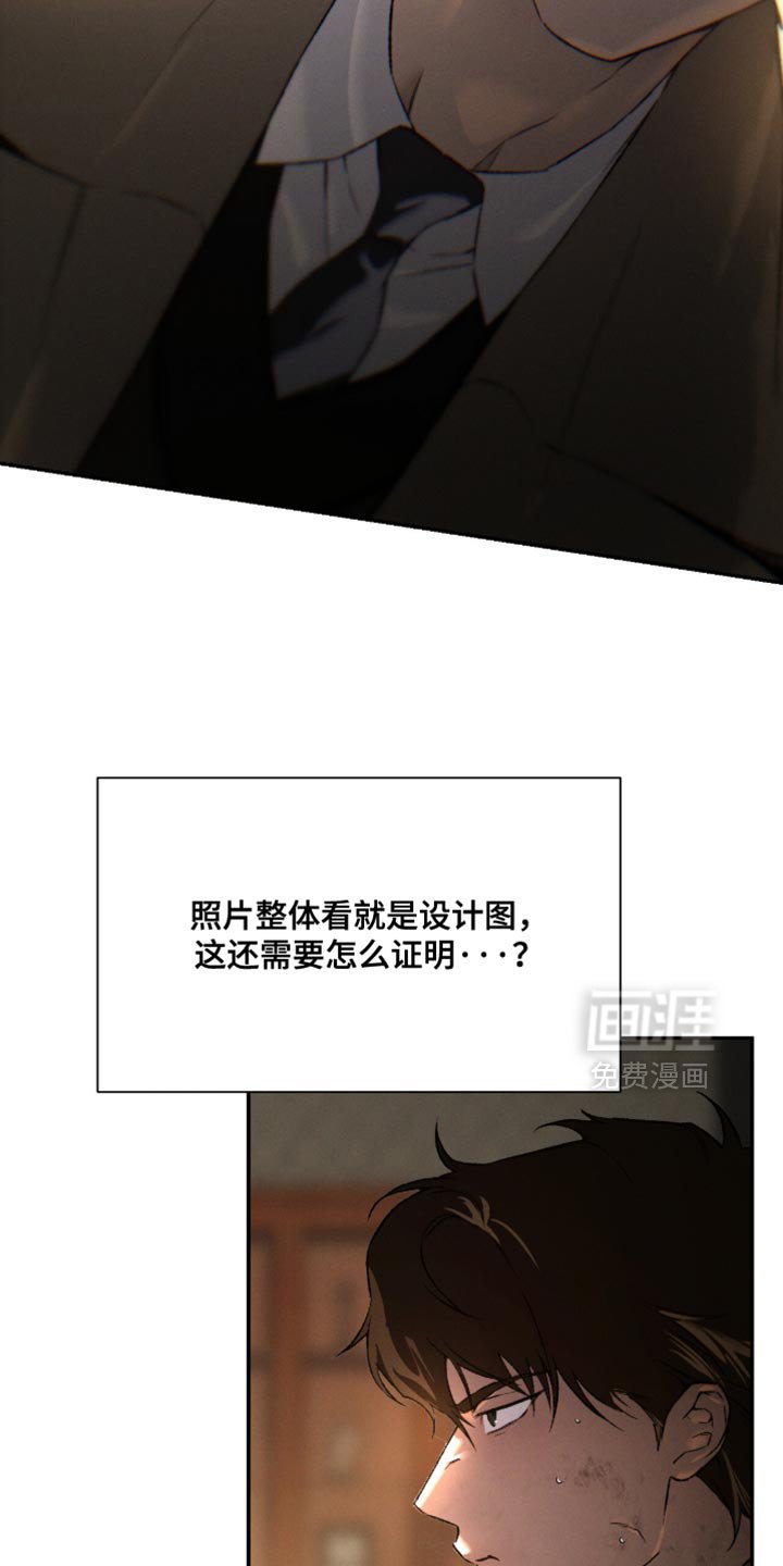 第101章：【第二季】人的嘴相当可怕