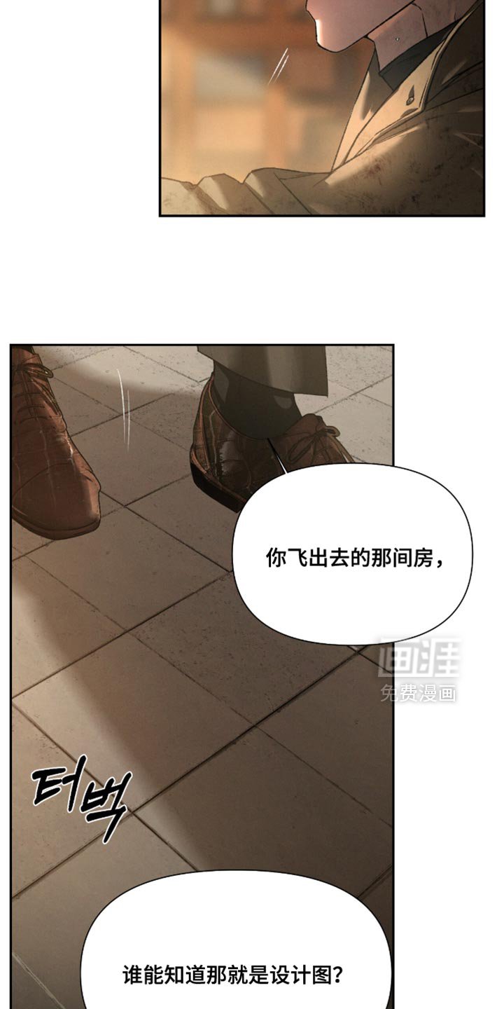 第101章：【第二季】人的嘴相当可怕