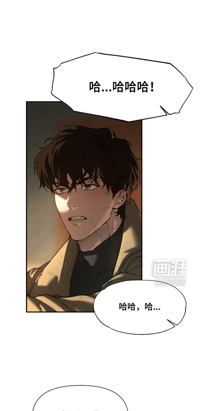 第102章：【第二季】失误了