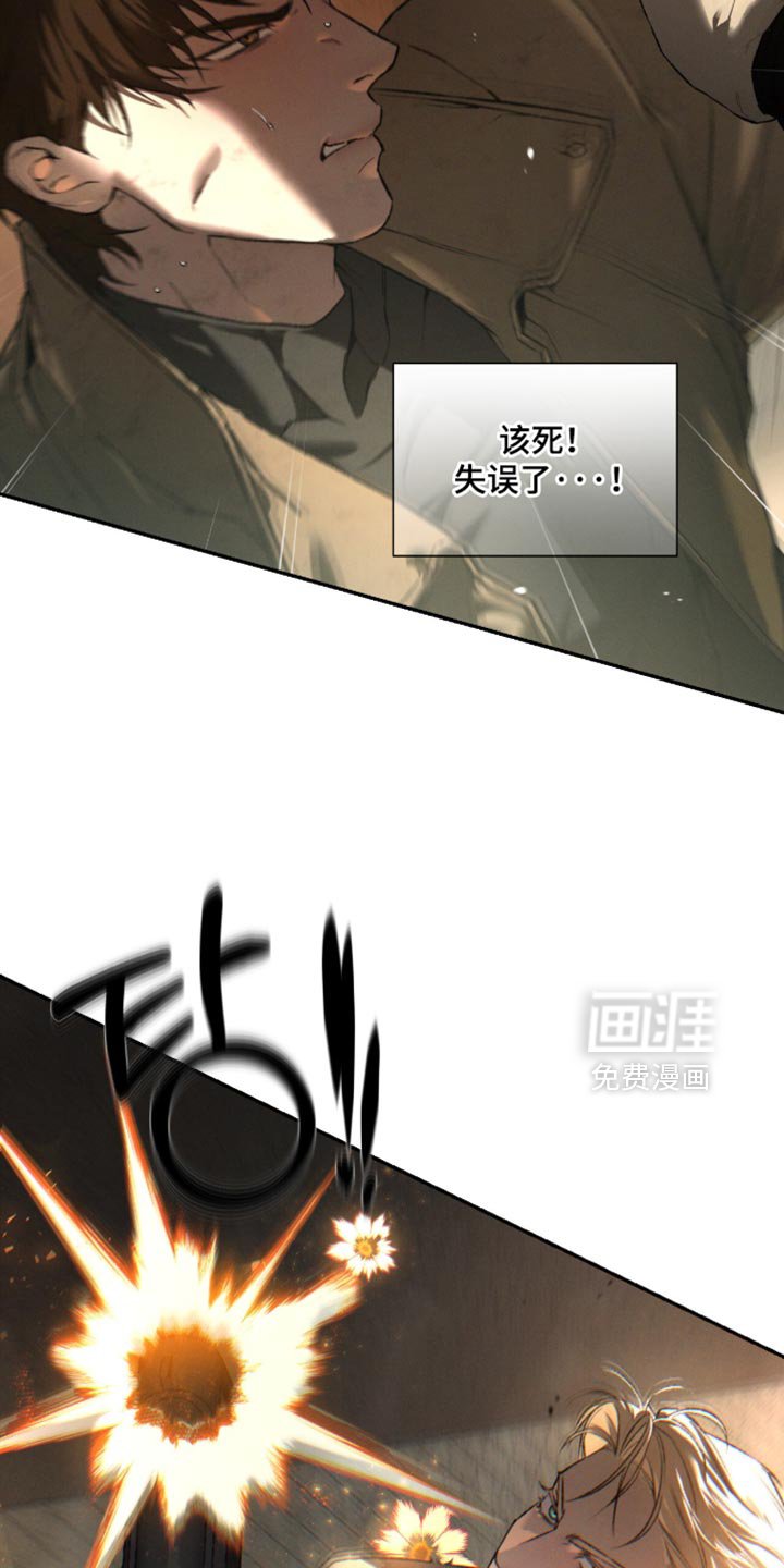 第102章：【第二季】失误了