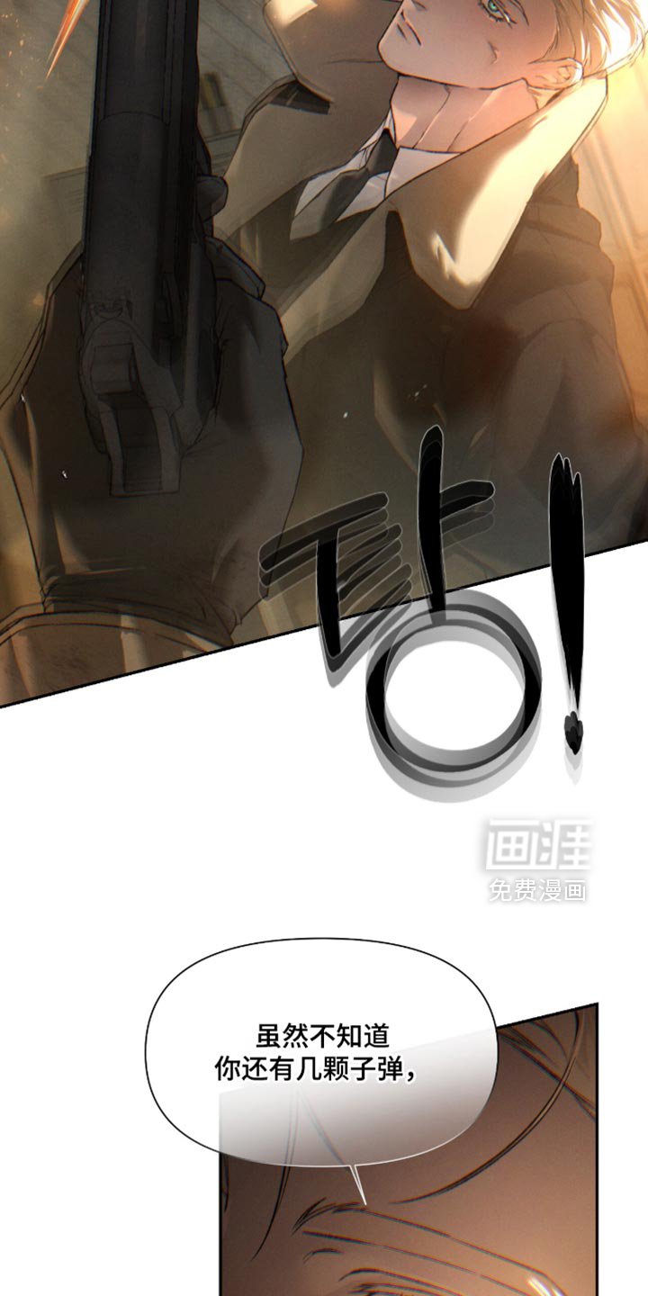 第102章：【第二季】失误了