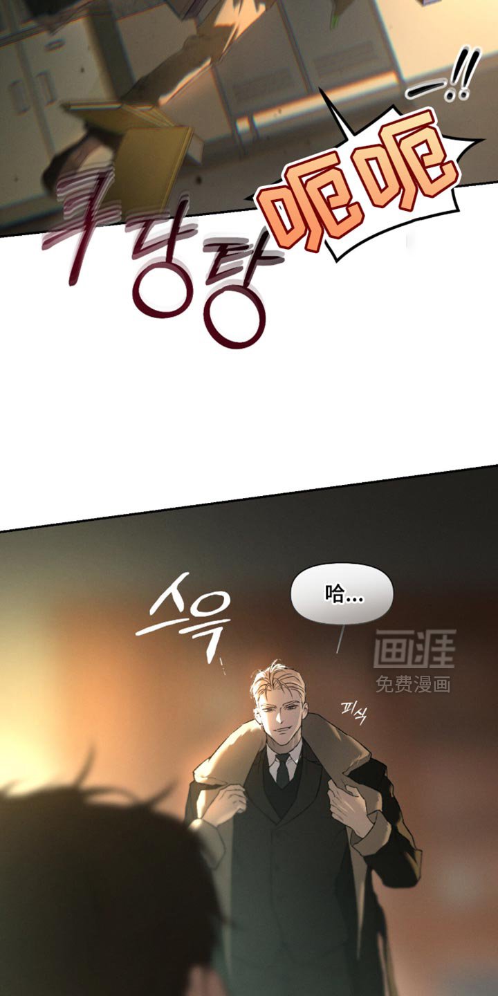 第102章：【第二季】失误了