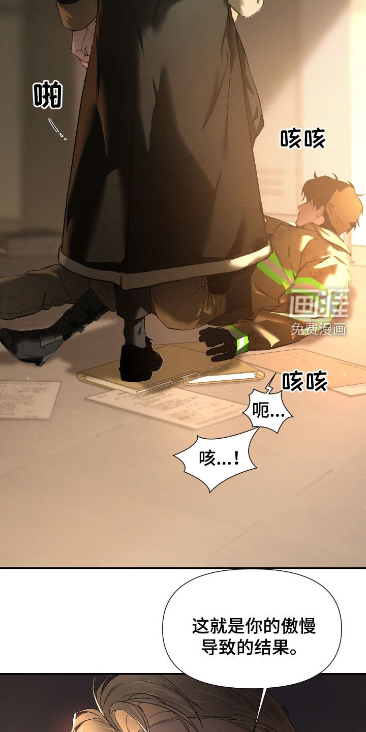 第103章：【第二季】会哭得很惨