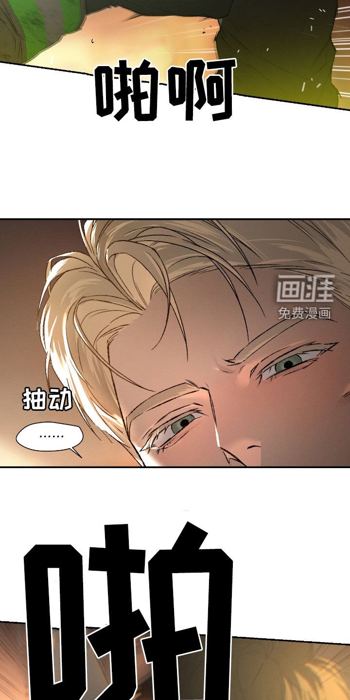 第103章：【第二季】会哭得很惨