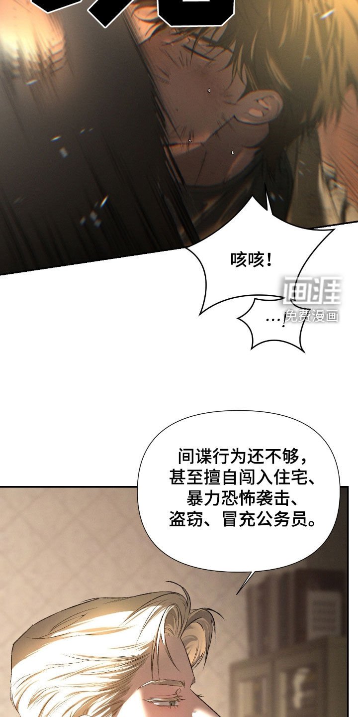 第103章：【第二季】会哭得很惨