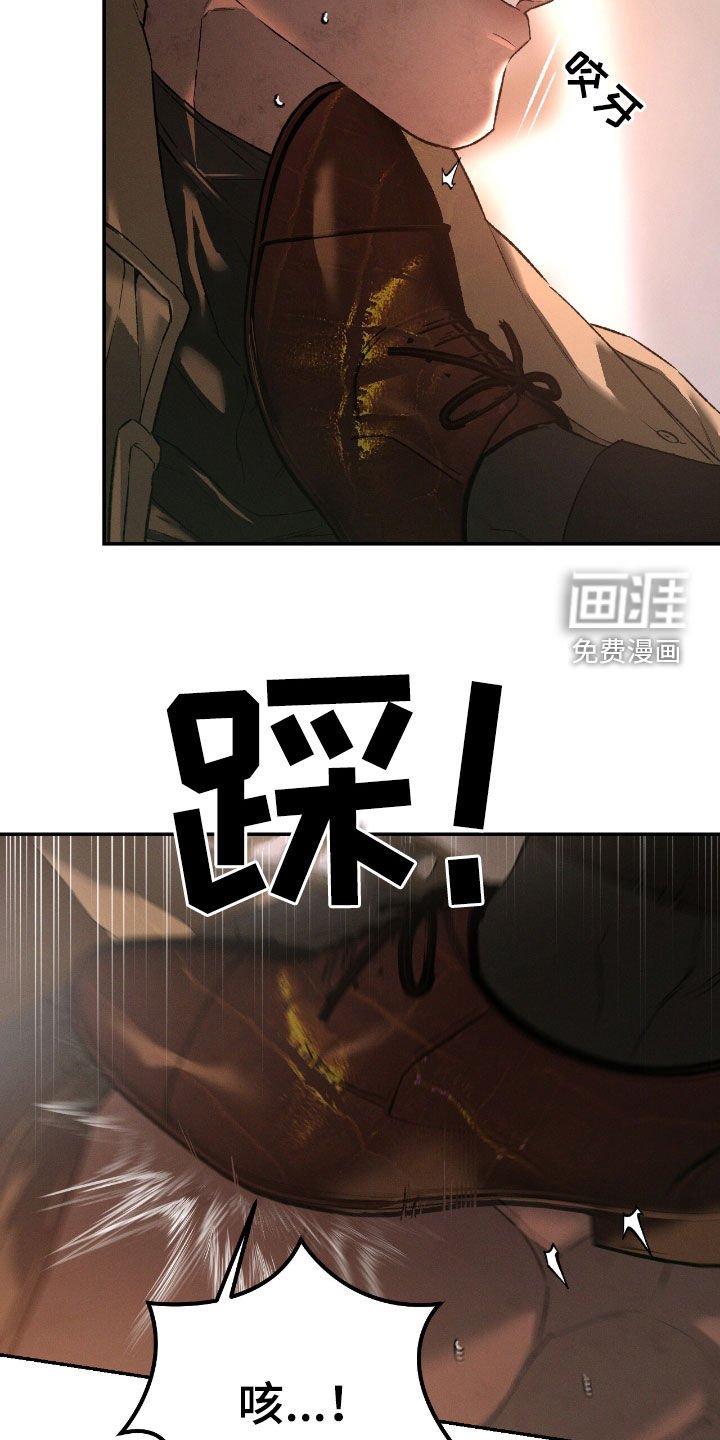 第103章：【第二季】会哭得很惨