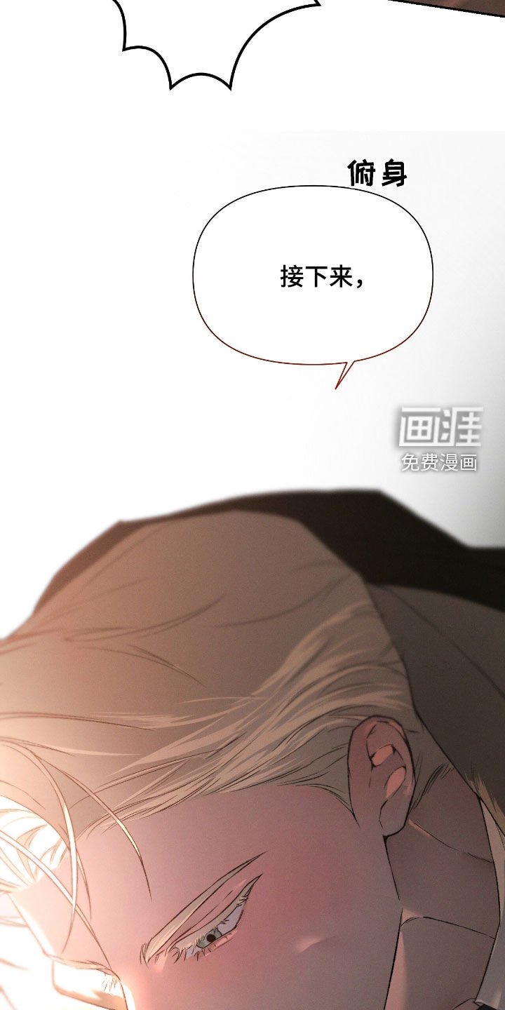 第103章：【第二季】会哭得很惨
