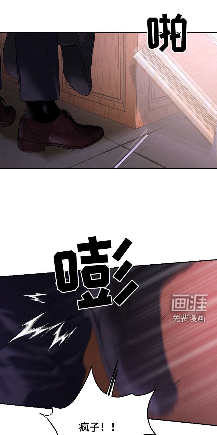 第103章：【第二季】会哭得很惨