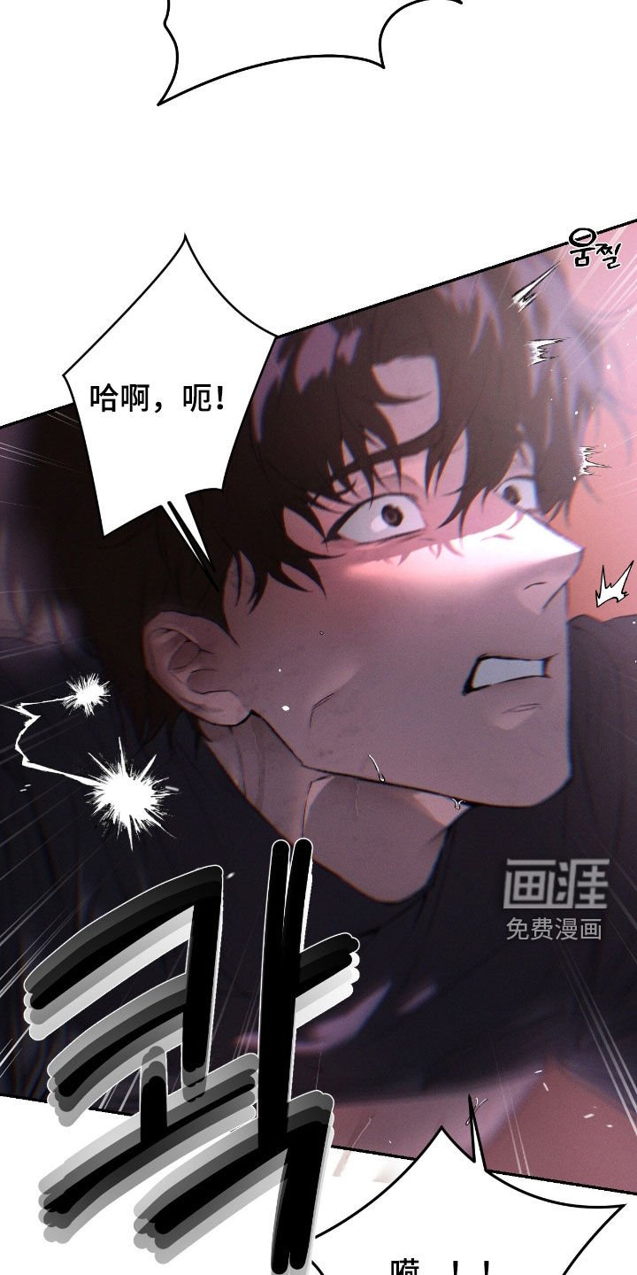 第103章：【第二季】会哭得很惨