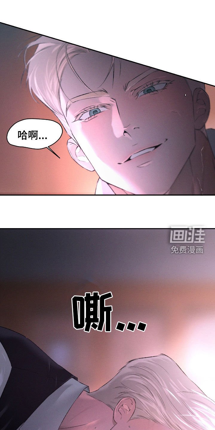 第103章：【第二季】会哭得很惨